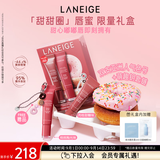兰芝甜甜圈唇蜜礼盒装限量款保湿润唇膏唇膜唇部精华生日礼物