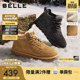百丽户外潮搭雪地靴男冬季加厚羊毛保暖靴东北靴A1334DD5 黑色 40 (250mm)
