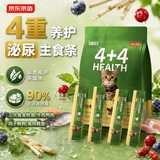 京东京造全价主食猫条15g*64支嘘嘘呵护 4口味猫零食补水鸡肉0添加