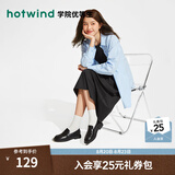 热风（Hotwind）时尚百搭乐福鞋女鞋春秋新款复古百搭学院风黑色皮鞋女英伦风单鞋 01黑色 38 正码