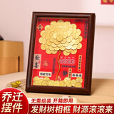 缤越摇钱发财树硬币相框摆件马年装饰新居乔迁之喜新年礼物玄关摆件