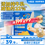 小鹿蓝蓝海洋无污染芝士味鳕鱼肠300g 宝宝儿童零食解馋零食鳕鱼肉肠