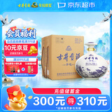 古井贡酒 青花小坛 浓香型白酒 50度 1.5L*1坛 坛装 口粮酒