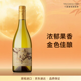 Concha y Toro干露魔神鎏金魅惑霞多丽半干白葡萄酒750ml单瓶 智利进口红酒中秋