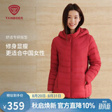 坦博尔轻薄羽绒服女短款宽松脱卸帽秋保暖女士外套TD236256 戎美红 170 