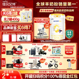 佳贝艾特（Kabrita）悦白婴幼儿配方羊奶粉3段800g*6 (1-3岁) 低敏好吸收