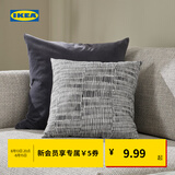 宜家（IKEA）JORDKASTANJ尤卡斯坦靠垫卧室客厅沙发抱枕午睡枕趴睡枕 灰色靠垫 40cm*40cm