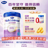Hero Baby原装进口白金版1段（0-6月）800g 乳脂球膜 益生元 易吸收