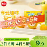 思念蛋仔派对奶黄包120g6只 宝妈儿童卡通包点速食早餐加热即食夜宵