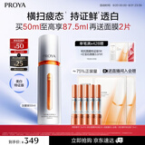 珀莱雅美白精华双抗精华美白特证版补水保湿提亮精华50ml