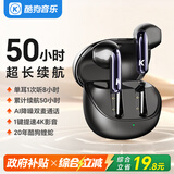 酷狗【50小时续航金榜】6.0无线蓝牙耳机半入耳音乐游戏专用低延迟降噪适用华为小米一加M23男新款