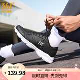 361°运动鞋男鞋夏季新品透气网面跑鞋黑色通勤轻质耐磨慢跑步鞋男 曜石黑/361度白【皮革面防泼水】 42