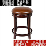 创运美式乡村酒吧椅头层牛皮吧台椅旋转高椅真皮高脚椅无靠背柜台椅 浅棕全头层牛皮坐垫款
