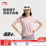 李宁零压冰棒T凉茶丨短袖女夏季速干舒适透气反光内搭运动上衣ATSV594