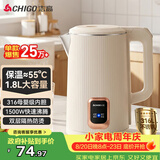 志高（CHIGO）烧水壶1.8L电热水壶316L不锈钢保温一体自动恒温家用热水壶自动断电双层防烫01B