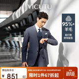 威可多（VICUTU）【小蓝西二代】小蓝西西服婚礼商务正装西服外套 蓝色西服 170B