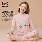 猫人女童内衣套装纯棉儿童秋衣秋裤大童中高领打底内衣 可爱袋鼠 170