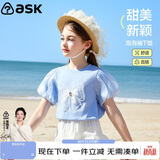 ASK JUNIOR女童短袖T恤夏装儿童泡泡袖立体蝴蝶结休闲打底衫上衣 蓝色 130