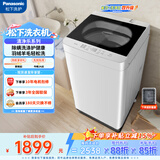 松下（Panasonic）抗菌除螨 波轮洗衣机 10KG 除螨羽绒羊毛洗 家用全自动 XQB100-Q17CS 京东自营