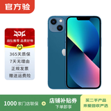 Apple 苹果13 iPhone 13 移动联通电信苹果5G 二手手机 国行 二手苹果手机国行补贴 蓝色 128G