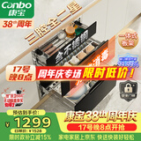 康宝（Canbo）三层不锈钢磐石消毒柜嵌入式家用大容量高温烘干二星巨量分层消毒碗柜政府补贴XDZ100-ONE板架