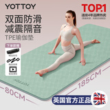 yottoy瑜伽垫 健身垫TPE防滑加厚加宽185*80cm初学者男女舞蹈地垫子家用