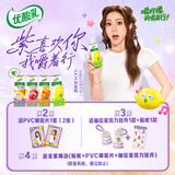 伊利优酸乳嚼柠檬轻乳果汁饮品220g*10盒  风味乳饮料 中秋礼品礼盒装 【G.E.M.邓紫棋同款】苹果版 6月产