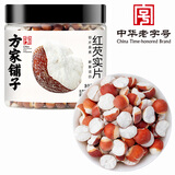 方家铺子中华老字号 半开鸡头米芡实 芡实片瓣 红皮芡实200g 易煮糯