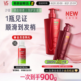 沙宣清盈顺柔洗发水500g+修护水养护发润发乳400g控油蓬松柔顺套装