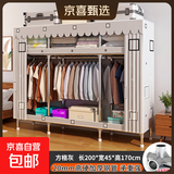 简易衣柜卧室钢管布衣柜加粗20管出租房衣橱宿舍小衣柜简约储物柜 200CM方格灰【合金钢接口】