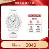 欧米茄（OMEGA）斯·沃琪S·WATCH联名款行星系列男女石英表42mm送礼物 史努比月相探测任务