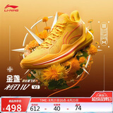 李宁利刃4 V2 金盏丨篮球鞋秋冬男鞋支撑稳定比赛运动鞋ABAU037