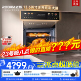老板（Robam）小贝果D2微蒸烤炸炖蒸烤一体机嵌入式 13.6英寸幻彩屏58L微波炉【无明火烹饪更清凉】