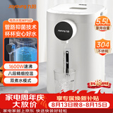 九阳（Joyoung）电热水瓶热水壶 5.5L大容量8段控温304不锈钢一体 0胶水  家用恒温水壶 K50ED-WP160
