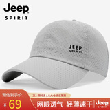 JEEP吉普帽子男棒球帽夏季网眼防晒遮阳帽男女士鸭舌帽运动户外太阳帽
