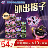 苏菲口袋魔法黑猫卫生巾日夜组合92片便携干爽加宽姨妈巾自营官方旗舰