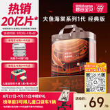 碧芭宝贝大鱼海棠拉拉裤XXXL26片(≥18kg)加大码大吸量 超薄透气 亲肤柔软