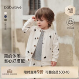babylove婴儿上衣春秋纯棉男女宝宝外搭开衫休闲夹克外出百搭外套秋装