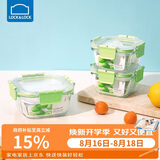 乐扣乐扣（LOCK&LOCK）厨房玻璃饭盒套装玻璃便当盒可微波洗碗机可用绿色3件套