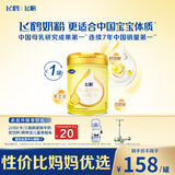 飞鹤飞帆婴儿配方奶粉1段(0-6个月)900g*1罐藻油DHA益生菌专利OPO