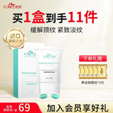 梵西双滚轮V型紧致美颈霜淡化颈纹
