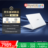 荣耀MagicBook Pro16 2026 AI轻薄笔记本 16吋Ultra5-338H 32G 1T 3K 荣耀绿洲护眼屏 月光白 养虾本