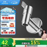 九牧（JOMOO）拖把池加长快开龙头水嘴不锈钢通用4分接口银色71059-785/1C-1