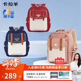卡拉羊书包小学生1-3-6年级6维减负护脊儿童云朵背包男女生双肩包 6维减负防下坠|藏青 【大号】小学生3-6年级|身高135cm以上