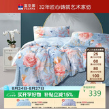 富安娜床上四件套纯棉100%全棉床单被套印花套件 双人加大床品1.8米床