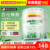 三和内墙乳胶漆净味2合1墙面漆自刷翻新墙漆水性环保油漆涂料白色20kg