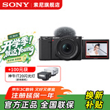索尼（SONY）ZV-E10 微单数码相机 4K视频 vlog 直播相机 zv-e10 创意滤镜 E10K黑 官方标配