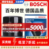 博世（BOSCH）原装 机油滤芯/机滤滤清器/机油格/长效过滤高品质/适配 丰田致炫 致享【1.3L 1.5L】
