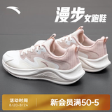安踏（ANTA）加绒运动鞋女鞋棉鞋女士冬季保暖皮面防泼水软底减震轻便跑步鞋子 【漫步网面】象牙白/藕灰244-6 39