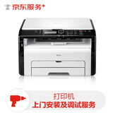 京东（JD）打印机安装及调试服务